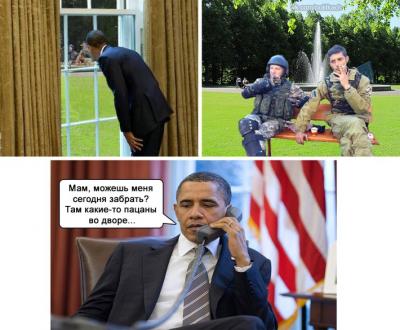 Прикрепленное изображение: обамко S5qcGc=.jpg